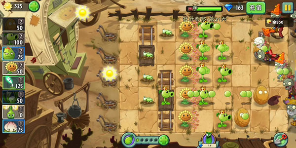 pvz2国际版官方版4